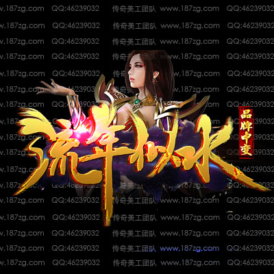 ˮLOGO